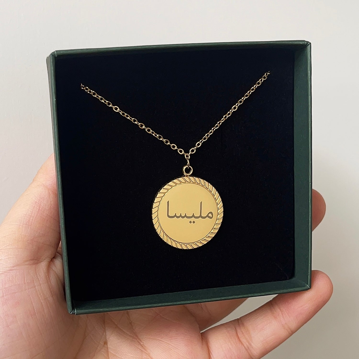 Grote Munt Goud | Graveerbare Ketting